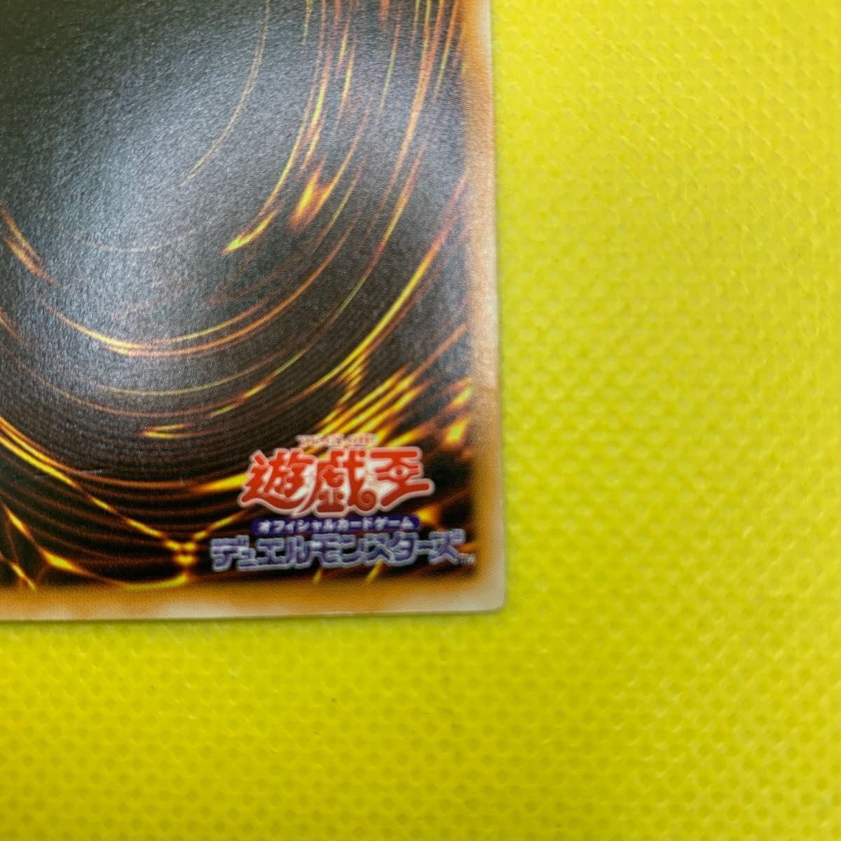 マジカルシルクハット 遊戯王|Yahoo!フリマ(旧PayPayフリマ) マジカルシルクハット 遊戯王|Yahoo!フリマ(旧PayPayフリマ)