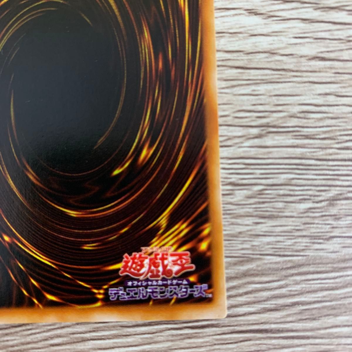 レッドアイズブラックメタルドラゴン 遊戯王|Yahoo!フリマ(旧 レッドアイズブラックメタルドラゴン 遊戯王|Yahoo!フリマ(旧