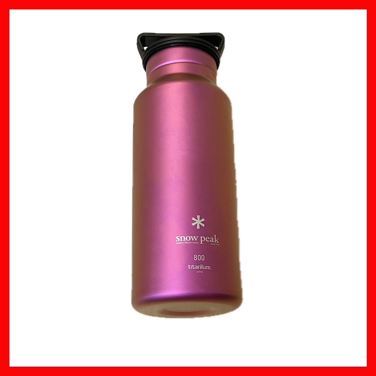 廃盤 snow peak オーロラボトル800 ピンク チタン 800ml 廃盤 snow peak オーロラボトル800 ピンク チタン 800ml