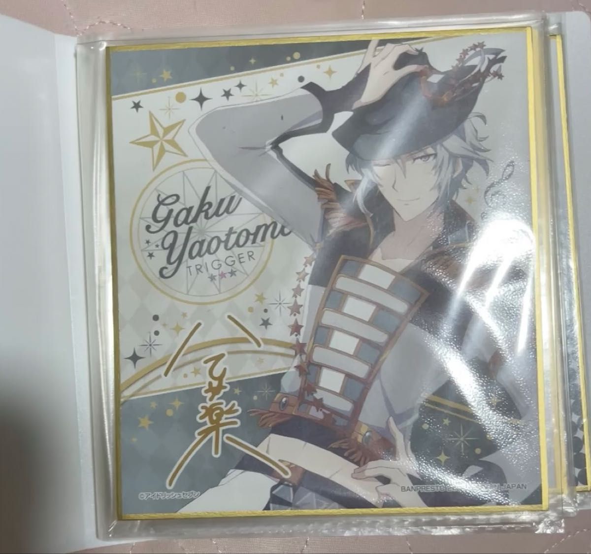 !激レア! アイドリッシュセブン アイナナ 八乙女楽 ピタゴラ 色紙