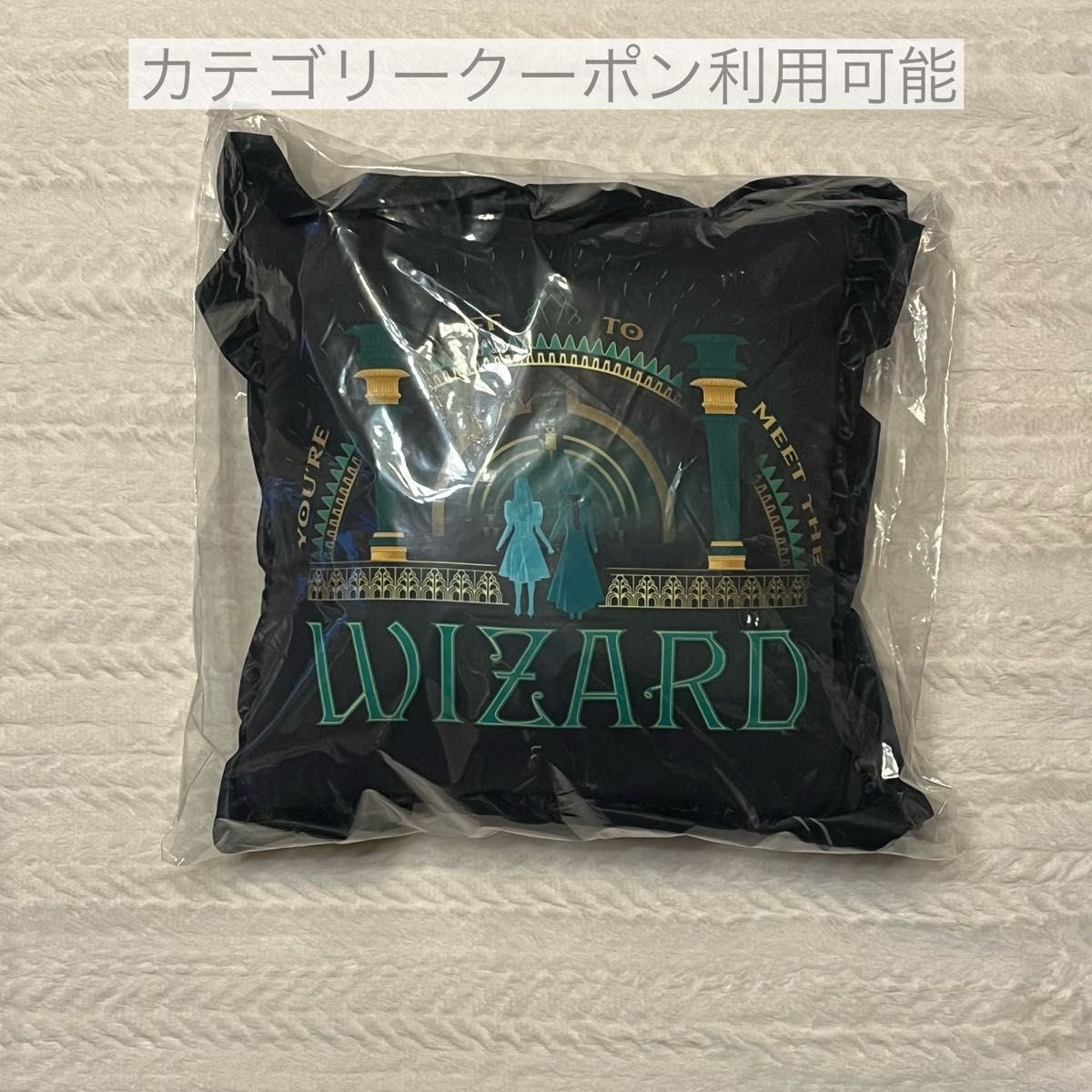 ウィキッド wicked 一番くじ B賞 クッション|Yahoo!フリマ(旧 ウィキッド wicked 一番くじ B賞 クッション|Yahoo!フリマ(旧