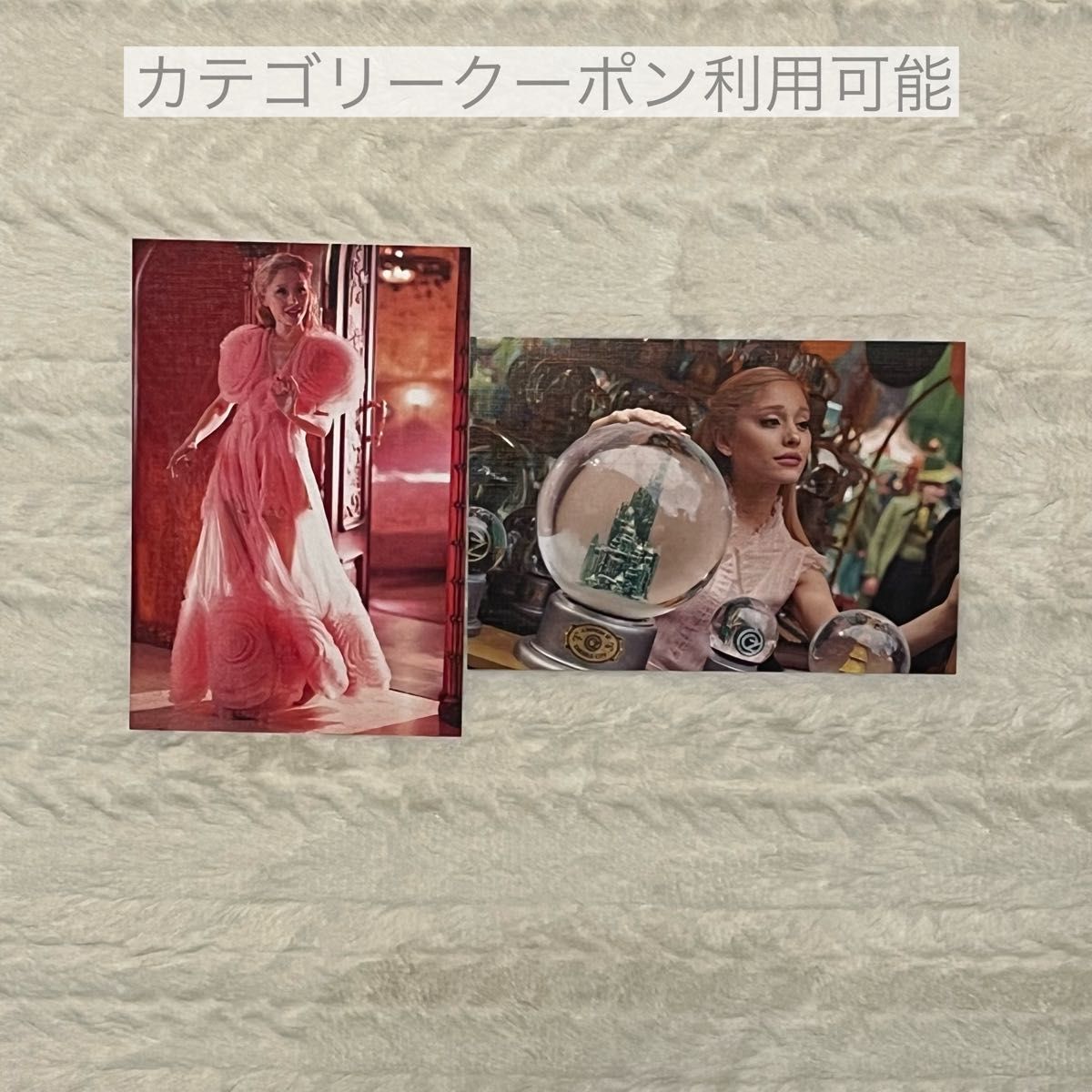 ウィキッド wicked 一番くじ ポストカード|Yahoo!フリマ(旧 ウィキッド wicked 一番くじ ポストカード|Yahoo!フリマ(旧