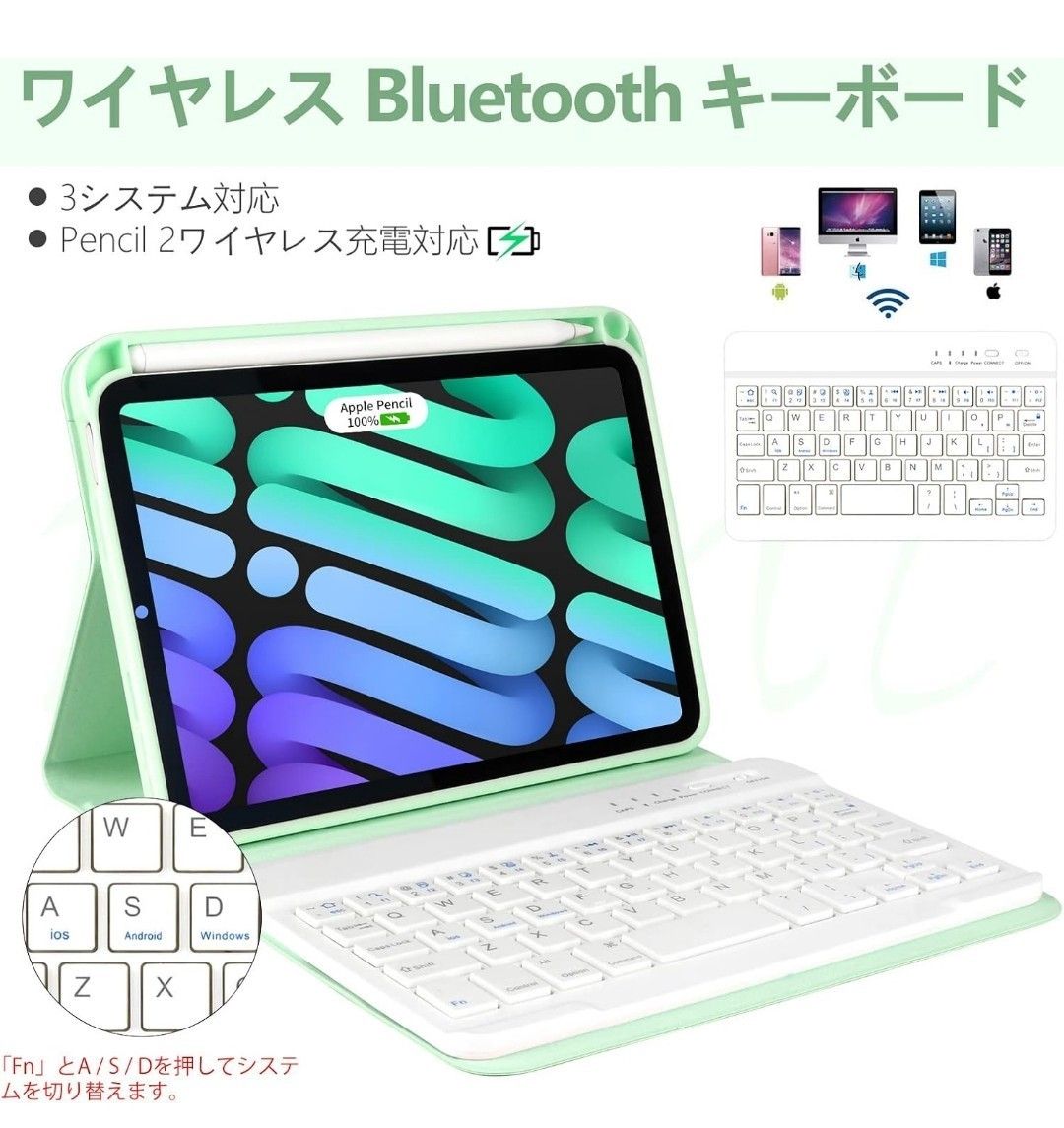 iPad mini 第6世代 キーボード付きケース 2021年モデル対応 多 iPad mini 第6世代 キーボード付きケース 2021年モデル対応 多
