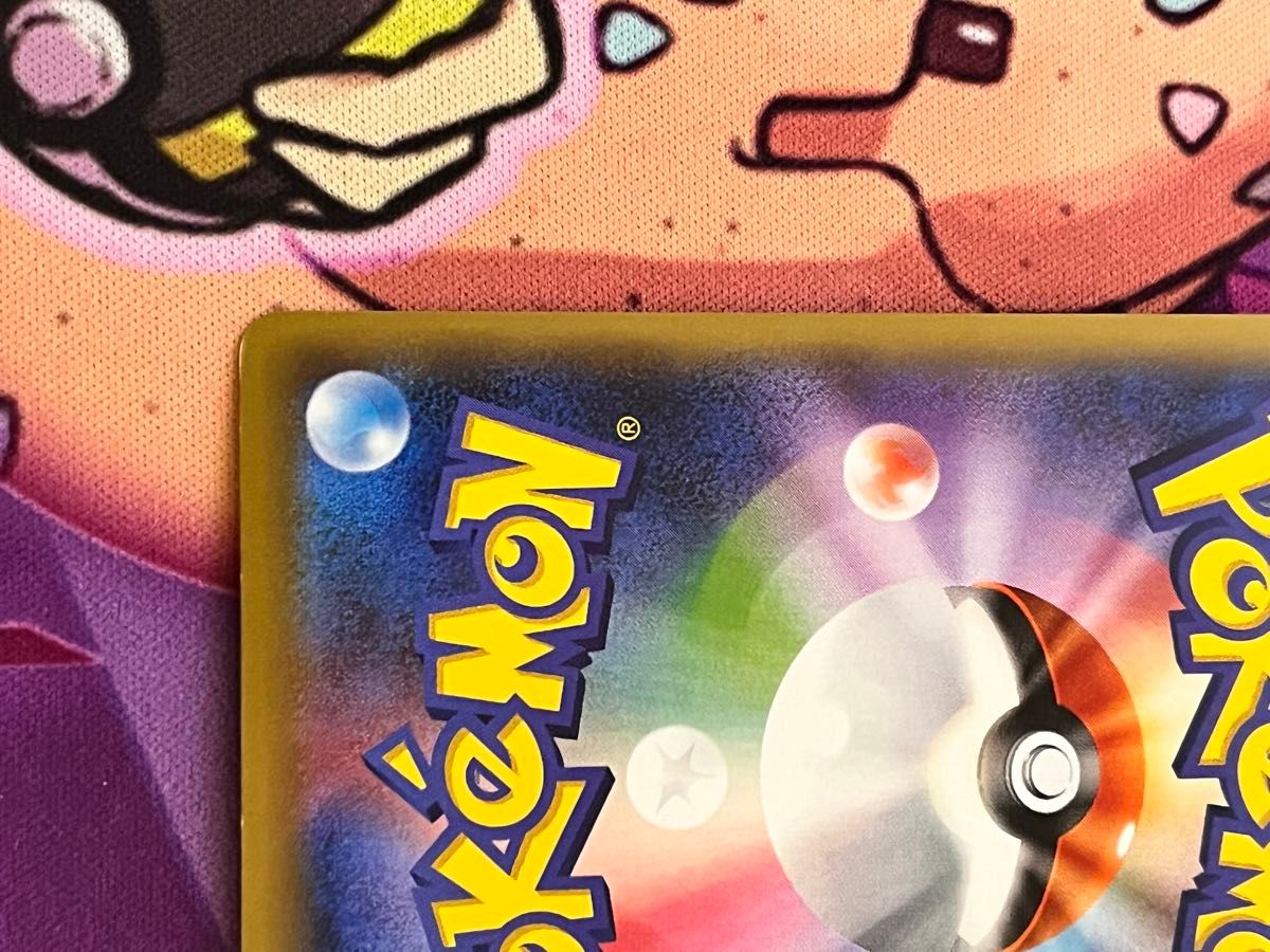 ポケモンカード プラターヌ博士 SR 爆熱の闘士+冷酷の反逆者 ポケモンカード プラターヌ博士 SR 爆熱の闘士+冷酷の反逆者