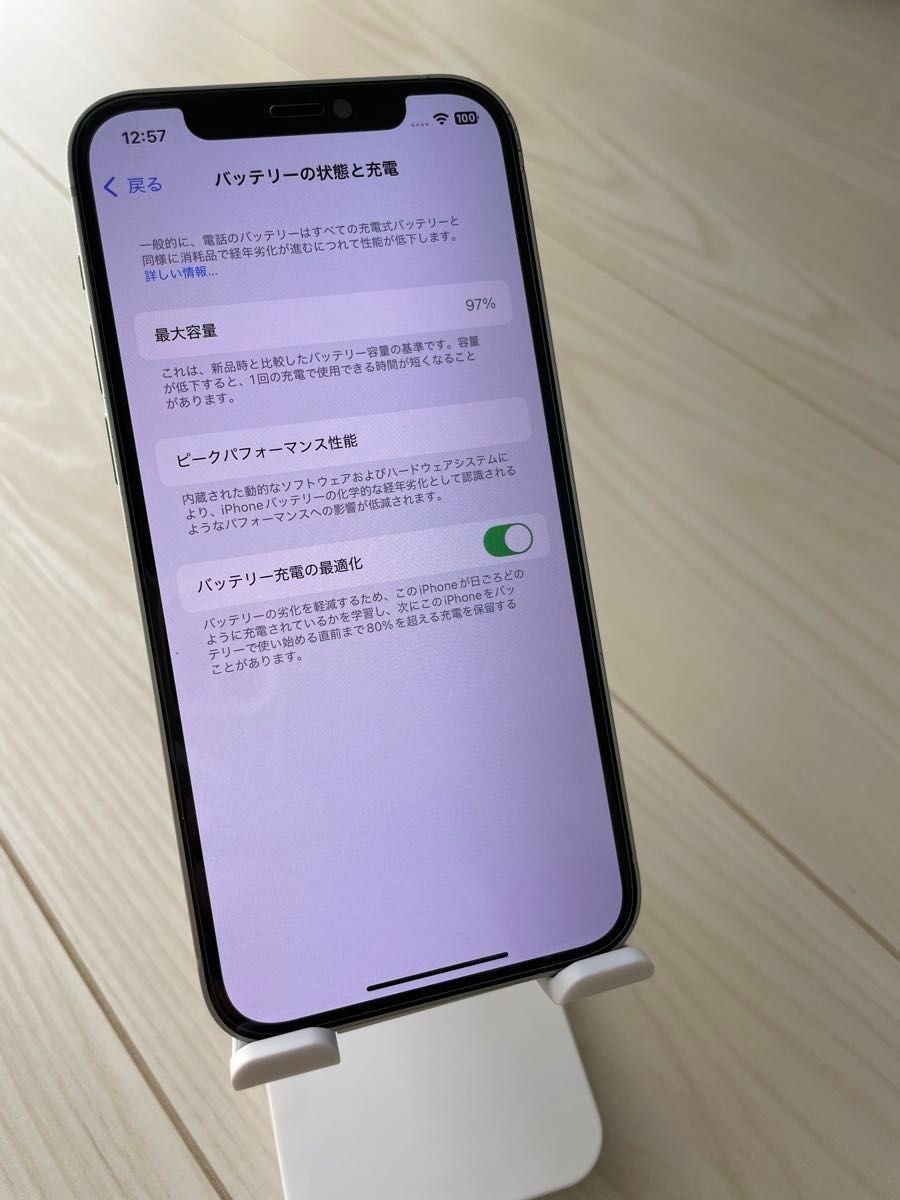 iPhone12 64GB グリーン SIMロック解除済 バッテリー純正交換 iPhone12 64GB グリーン SIMロック解除済 バッテリー純正交換