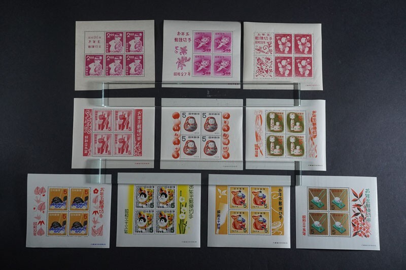475)日本切手 年賀切手 お年玉小型シート 1951年昭和26年用~1959 475)日本切手 年賀切手 お年玉小型シート 1951年昭和26年用~1959