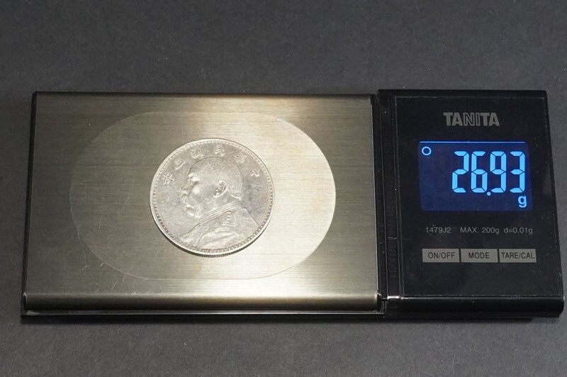 479)希少!中国古銭 中華民国三年 袁世凱 壹圓銀貨 極美品◇真正 479)希少!中国古銭 中華民国三年 袁世凱 壹圓銀貨 極美品◇真正