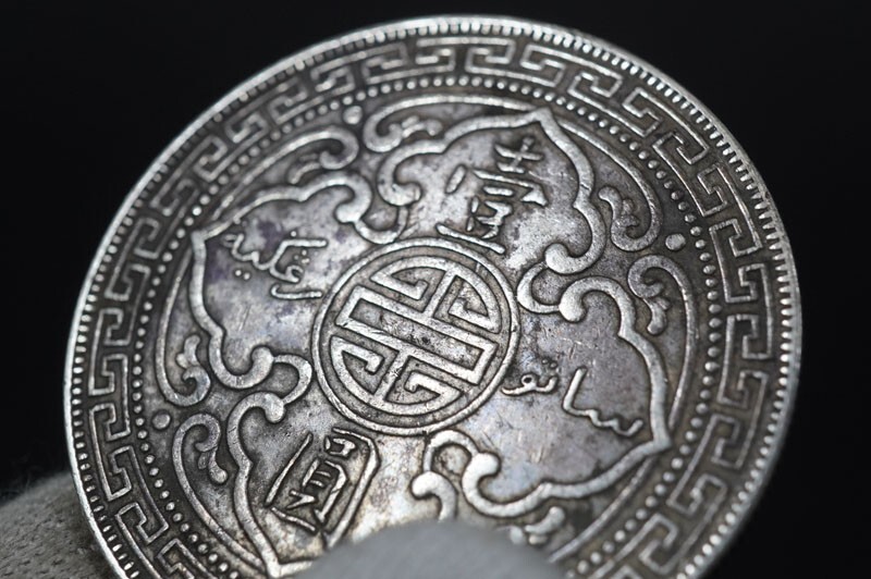 513)外国貨幣 1911年 イギリス領 香港 貿易銀 壹圓銀貨 大型銀貨 513)外国貨幣 1911年 イギリス領 香港 貿易銀 壹圓銀貨 大型銀貨