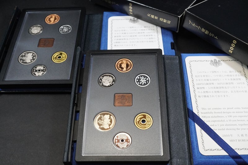 546)日本貨幣 プルーフ貨幣セット12点未使用1997年1998年1999年 546)日本貨幣 プルーフ貨幣セット12点未使用1997年1998年1999年