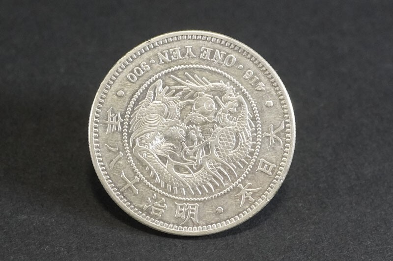 548)日本貨幣 新1円銀貨 大型 明治18年 M18 近10◇真正品◇直径 548)日本貨幣 新1円銀貨 大型 明治18年 M18 近10◇真正品◇直径