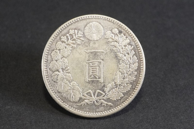 548)日本貨幣 新1円銀貨 大型 明治18年 M18 近10◇真正品◇直径 548)日本貨幣 新1円銀貨 大型 明治18年 M18 近10◇真正品◇直径