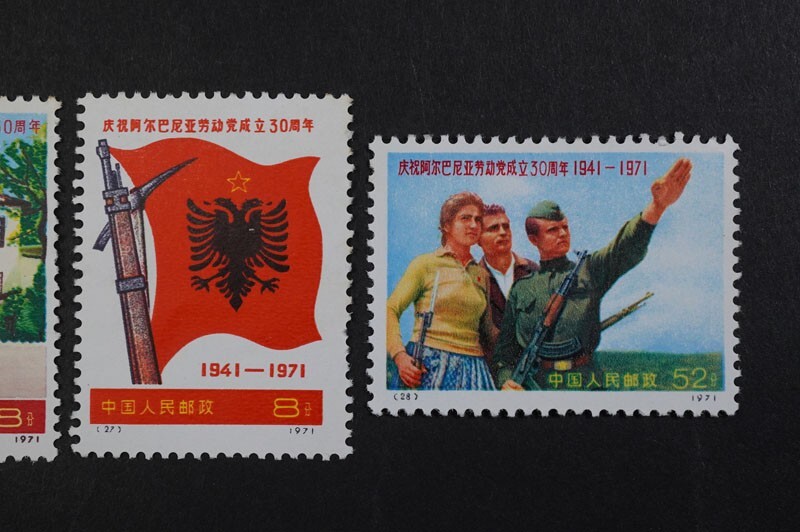 537)コレクター放出品!中国切手 1971年 革6 アルバニア労働党30 537)コレクター放出品!中国切手 1971年 革6 アルバニア労働党30