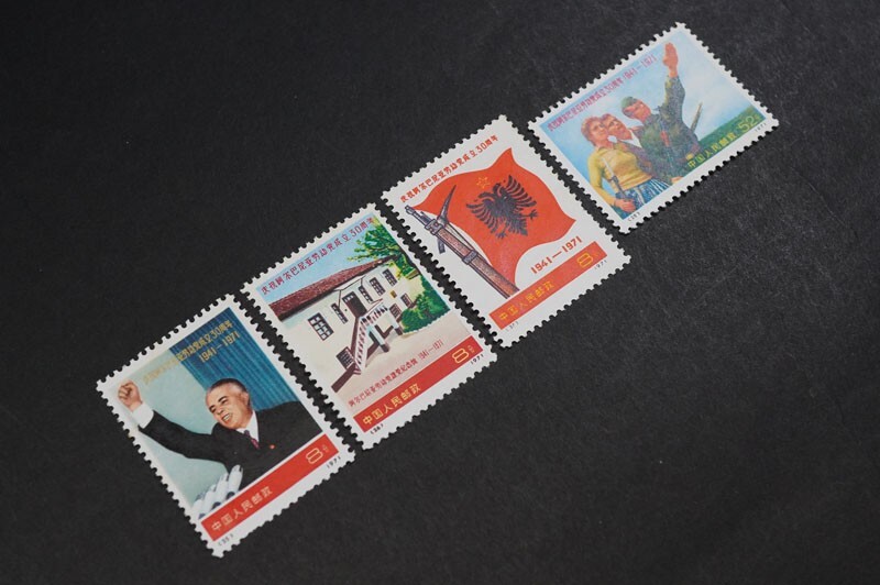 537)コレクター放出品!中国切手 1971年 革6 アルバニア労働党30 537)コレクター放出品!中国切手 1971年 革6 アルバニア労働党30