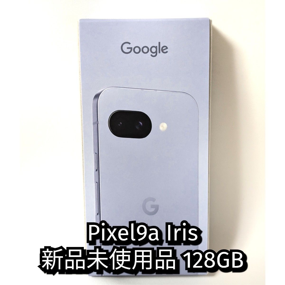 Google Pixel 9a 128GB iris アイリス ピクセル 新品未開封品 Google Pixel 9a 128GB iris アイリス ピクセル 新品未開封品
