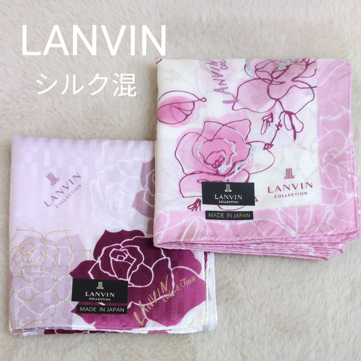 LANVINランバンコレクション シルク混大判ハンカチ2枚セット LANVINランバンコレクション シルク混大判ハンカチ2枚セット