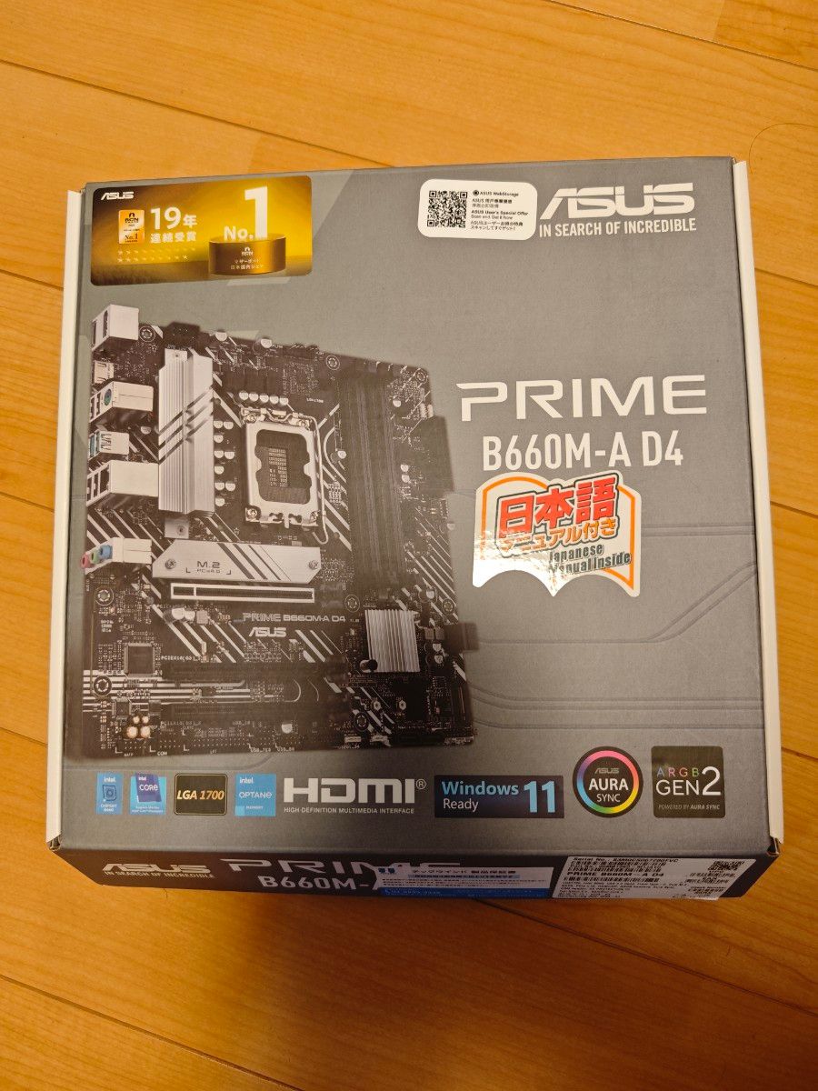Ryzen5 3600 ASUSPrime B450M-A マザーボード セット 値下げ不可 Ryzen5 3600 ASUSPrime B450M-A マザーボード セット 値下げ不可