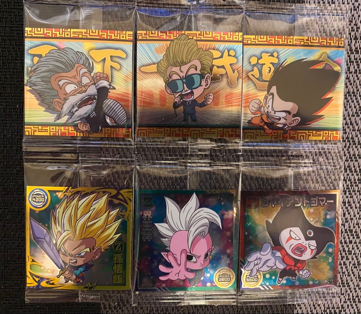 ドラゴンボール 超戦士シールウエハース超 勝利への執念 全31種 ドラゴンボール 超戦士シールウエハース超 勝利への執念 全31種