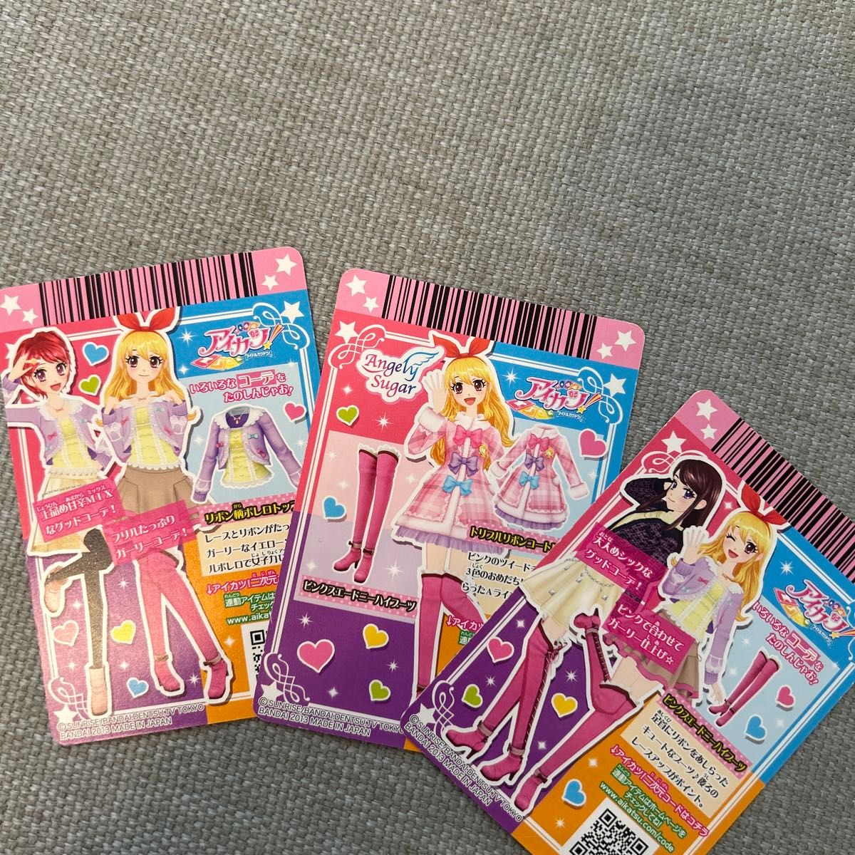 アイカツ アイカツカード 星宮いちご 初期|Yahoo!フリマ(旧 アイカツ アイカツカード 星宮いちご 初期|Yahoo!フリマ(旧