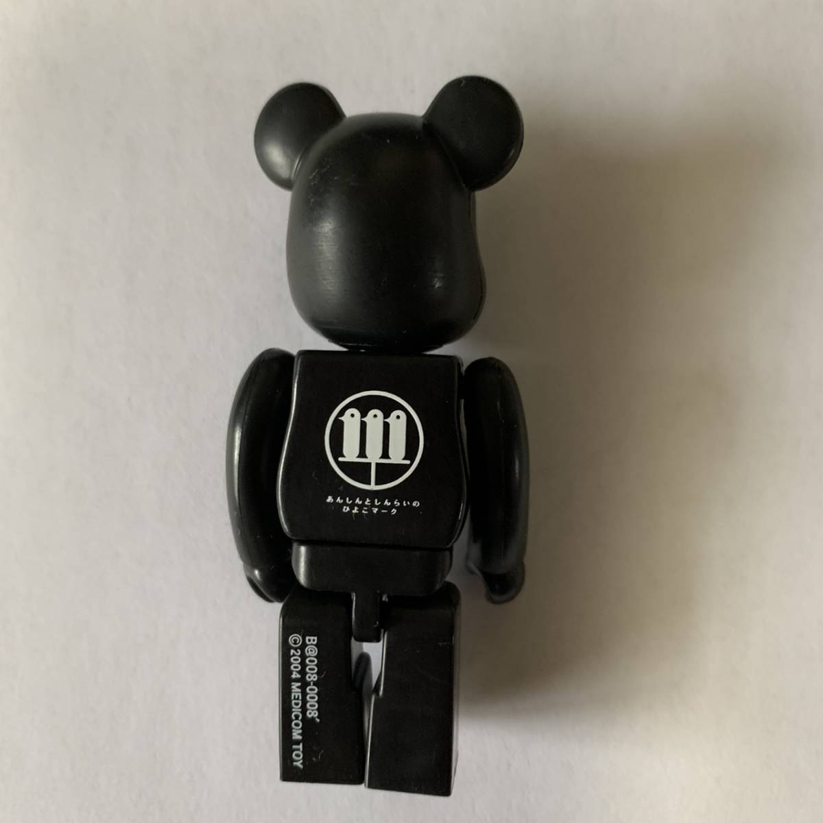 BE@RBRICK シリーズ8 シークレット エラー 100% ベアブリック - おもちゃ