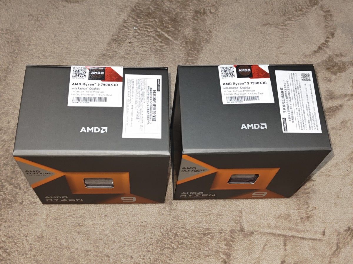 AMD Ryzen 9 7900X3D の空箱 2個セット CPUは付属しません AMD Ryzen 9 7900X3D の空箱 2個セット CPUは付属しません