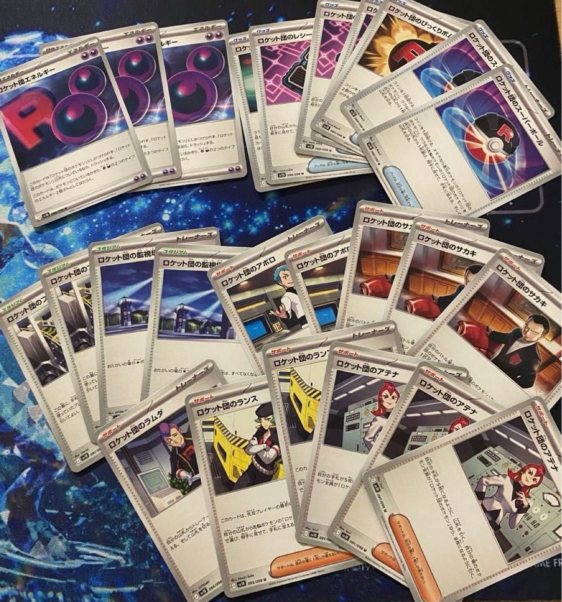 ポケモンカード ロケット団の栄光 デッキパーツ 汎用 サポート ポケモンカード ロケット団の栄光 デッキパーツ 汎用 サポート