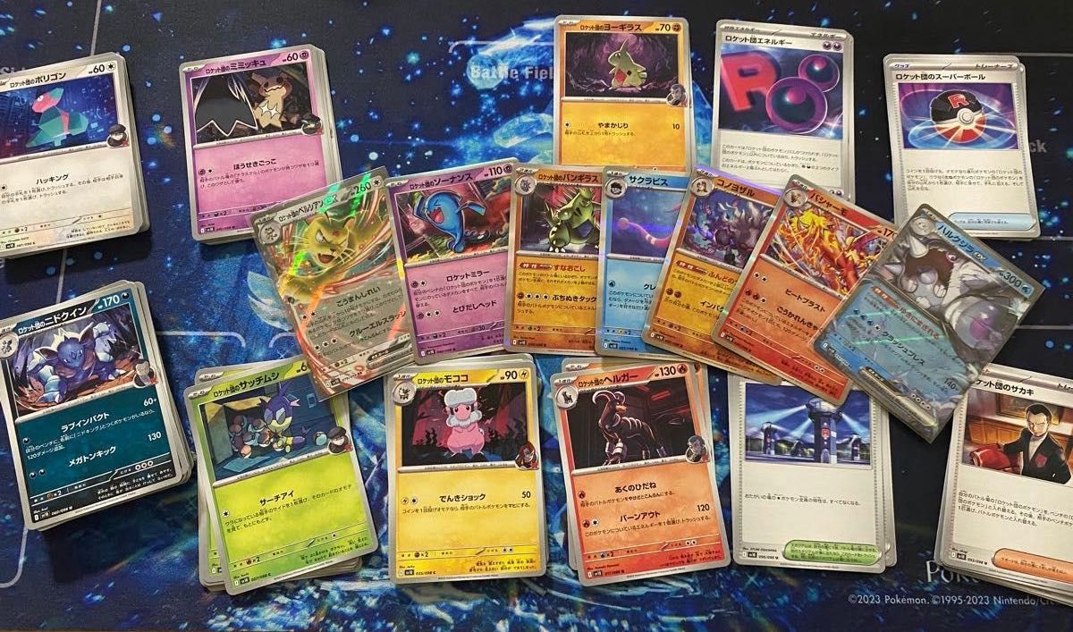 ポケモンカード ロケット団の栄光 デッキパーツ 汎用 サポート ポケモンカード ロケット団の栄光 デッキパーツ 汎用 サポート