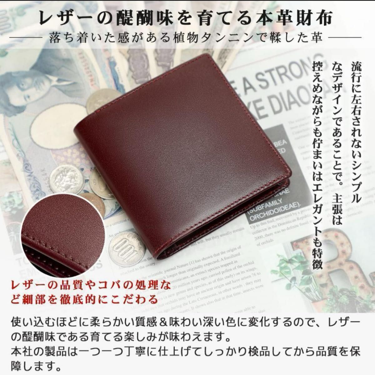 二つ折り財布 ミニ財布 コンパクト ボックス付 レザー 植物 二つ折り財布 ミニ財布 コンパクト ボックス付 レザー 植物