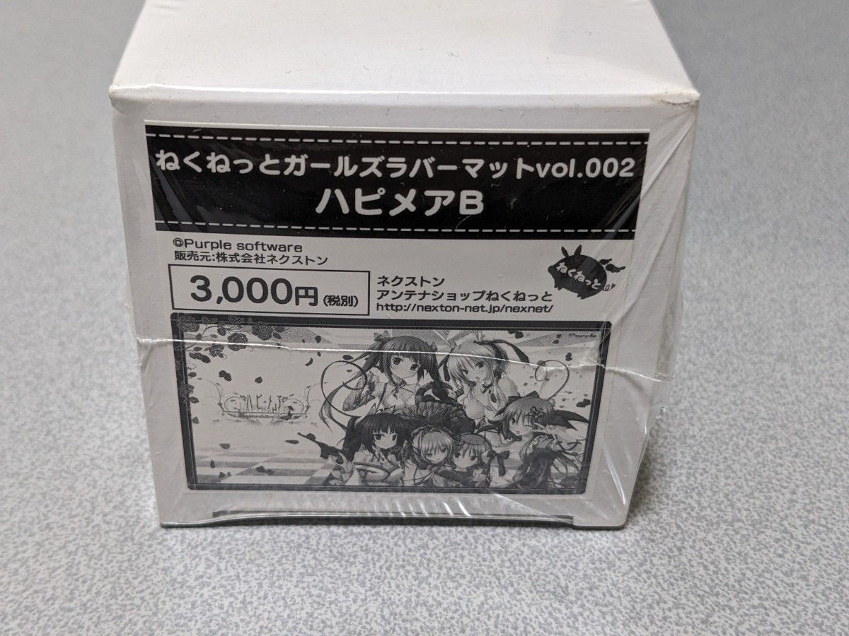 ねくねっとガールズラバーマットvol 002 ハピメアB|Yahoo ねくねっとガールズラバーマットvol 002 ハピメアB|Yahoo