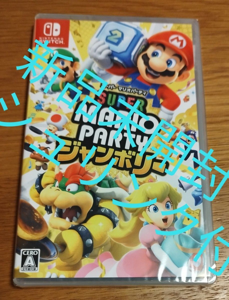 新品未開封 シュリンク付 Nintendo Switch スーパーマリオ 新品未開封 シュリンク付 Nintendo Switch スーパーマリオ
