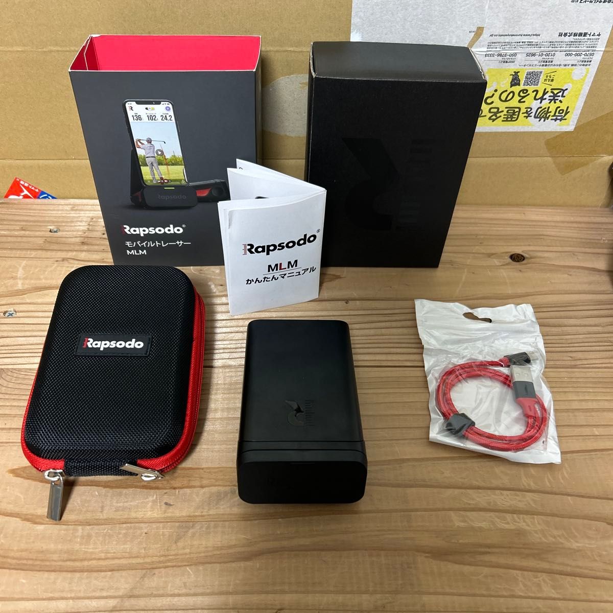 Rapsodo モバイルトレーサー MLM|Yahoo!フリマ(旧PayPayフリマ) Rapsodo モバイルトレーサー MLM|Yahoo!フリマ(旧PayPayフリマ)