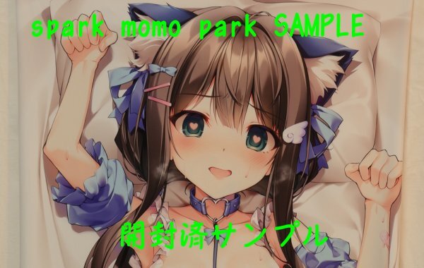 SJ 俺嫁仕様☆KAROMIX☆ネコミミメイド星宮あまねちゃん抱き枕 SJ 俺嫁仕様☆KAROMIX☆ネコミミメイド星宮あまねちゃん抱き枕