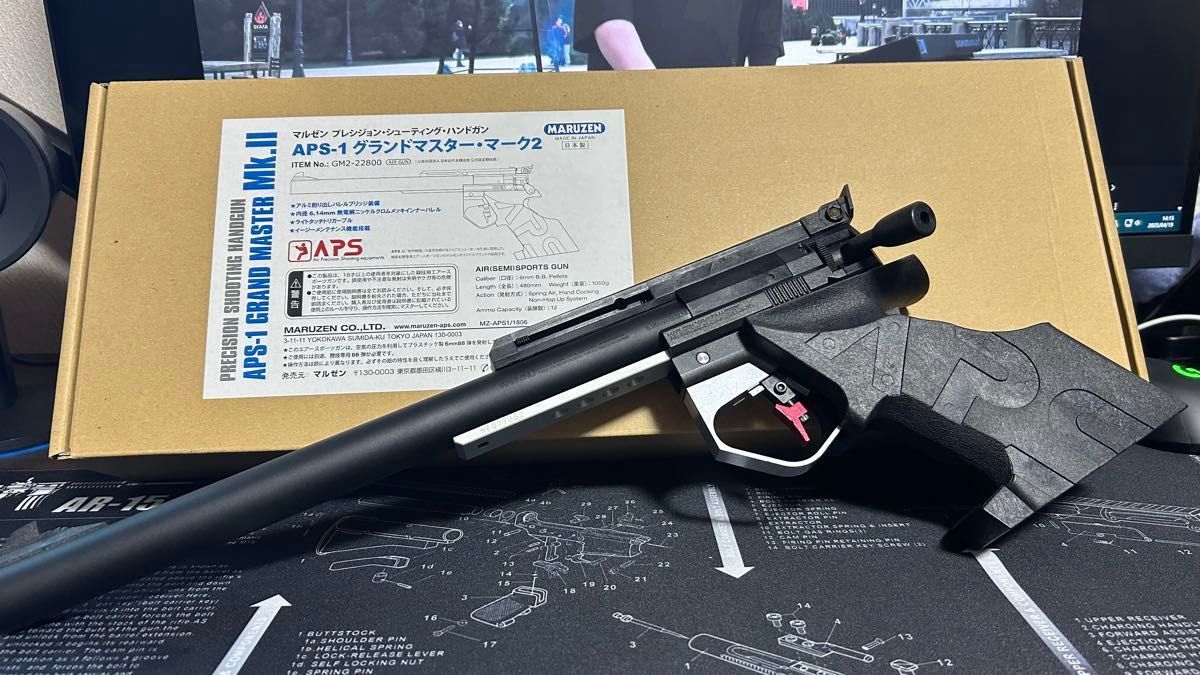 美品 ほぼ新品 マルゼン APS-1 グランドマスター Mk Ⅱ 赤 美品 ほぼ新品 マルゼン APS-1 グランドマスター Mk Ⅱ 赤