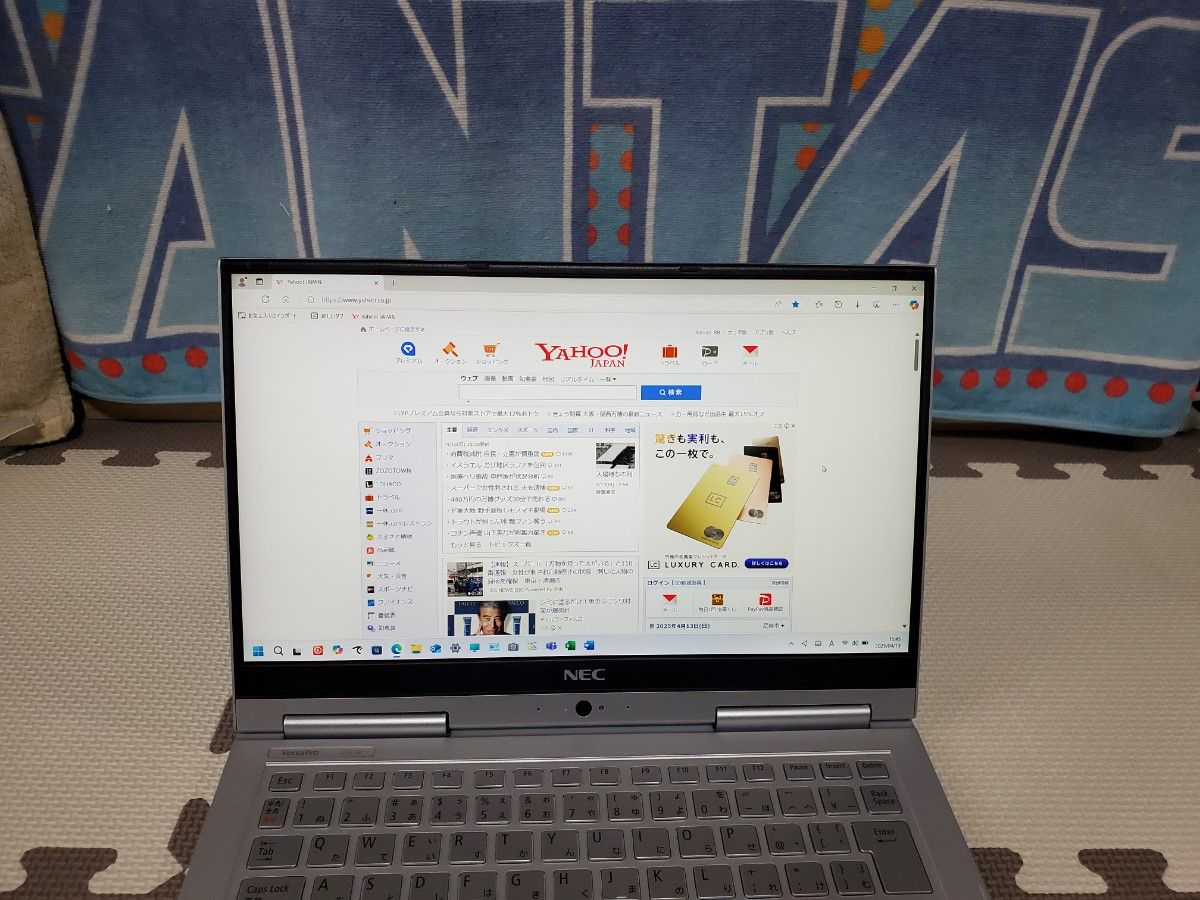 めっちゃ オススメ 】第8世代 i5 NEC タッチパネル液晶 ノート めっちゃ オススメ 】第8世代 i5 NEC タッチパネル液晶 ノート