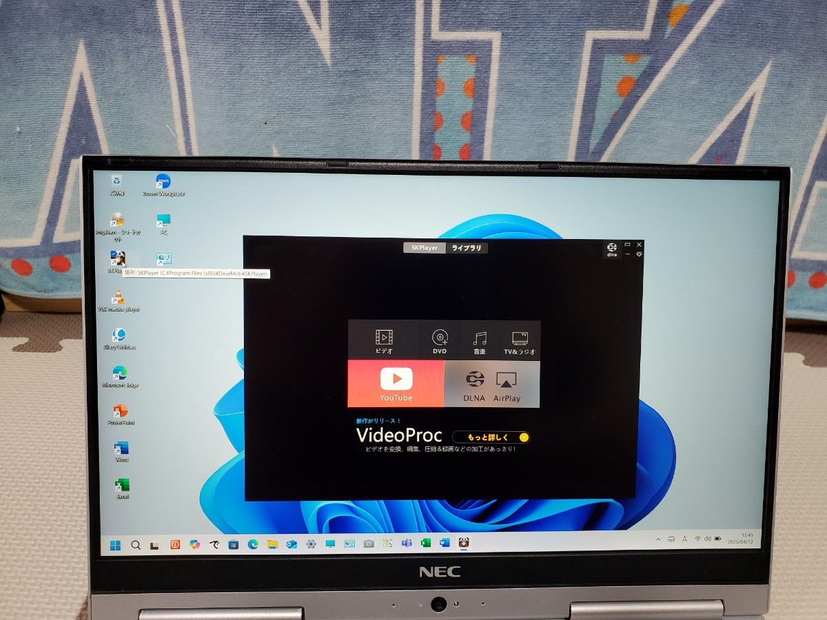 めっちゃ オススメ 】第8世代 i5 NEC タッチパネル液晶 ノート めっちゃ オススメ 】第8世代 i5 NEC タッチパネル液晶 ノート