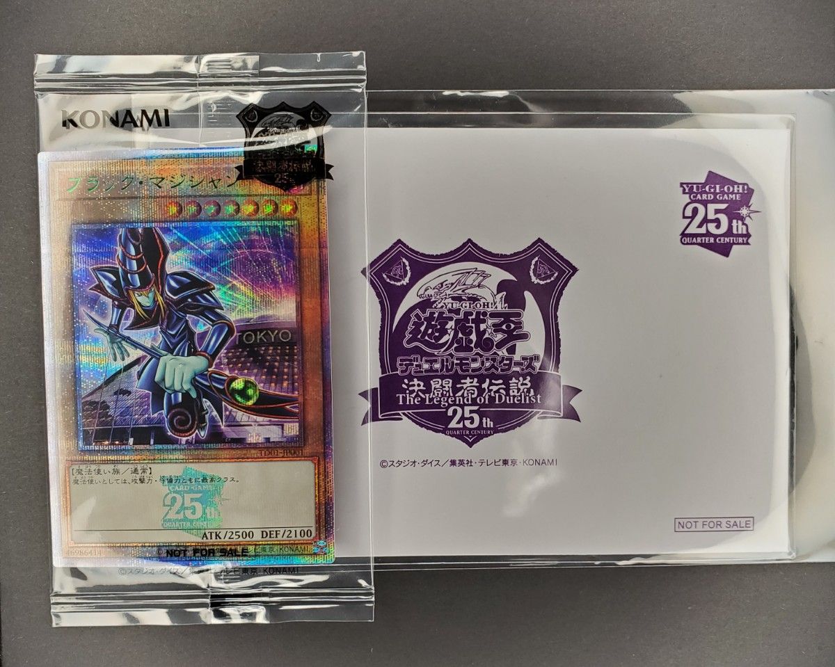 遊戯王 OCG ブラック・マジシャン 25thシークレットレア 東京 遊戯王 OCG ブラック・マジシャン 25thシークレットレア 東京
