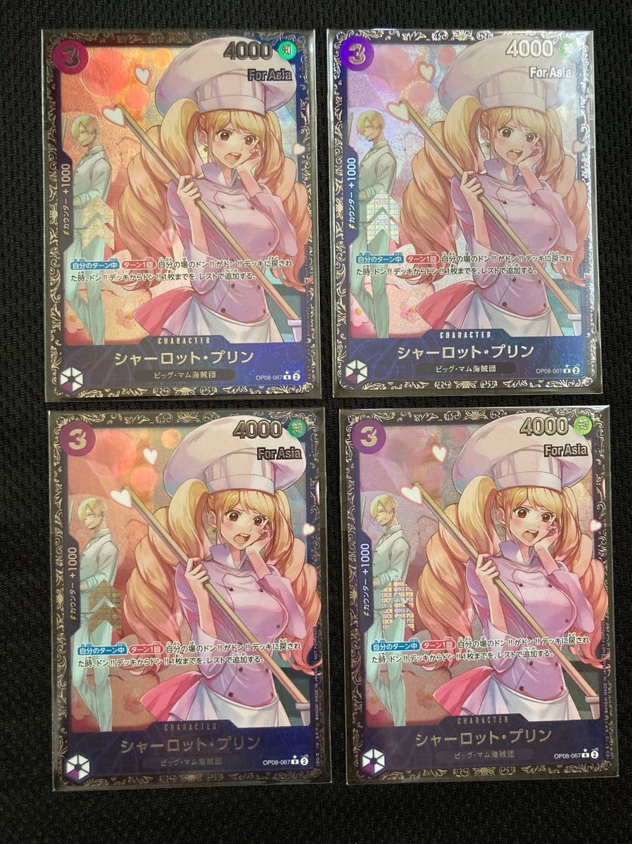 プリン フラッグシップ 未開封 for ASIA 4枚|Yahoo!フリマ(旧 プリン フラッグシップ 未開封 for ASIA 4枚|Yahoo!フリマ(旧