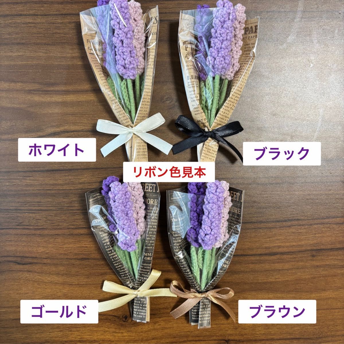 ハンドメイド 枯れないミニ花束(パープル系ブルー系)2個セット ハンドメイド 枯れないミニ花束(パープル系ブルー系)2個セット