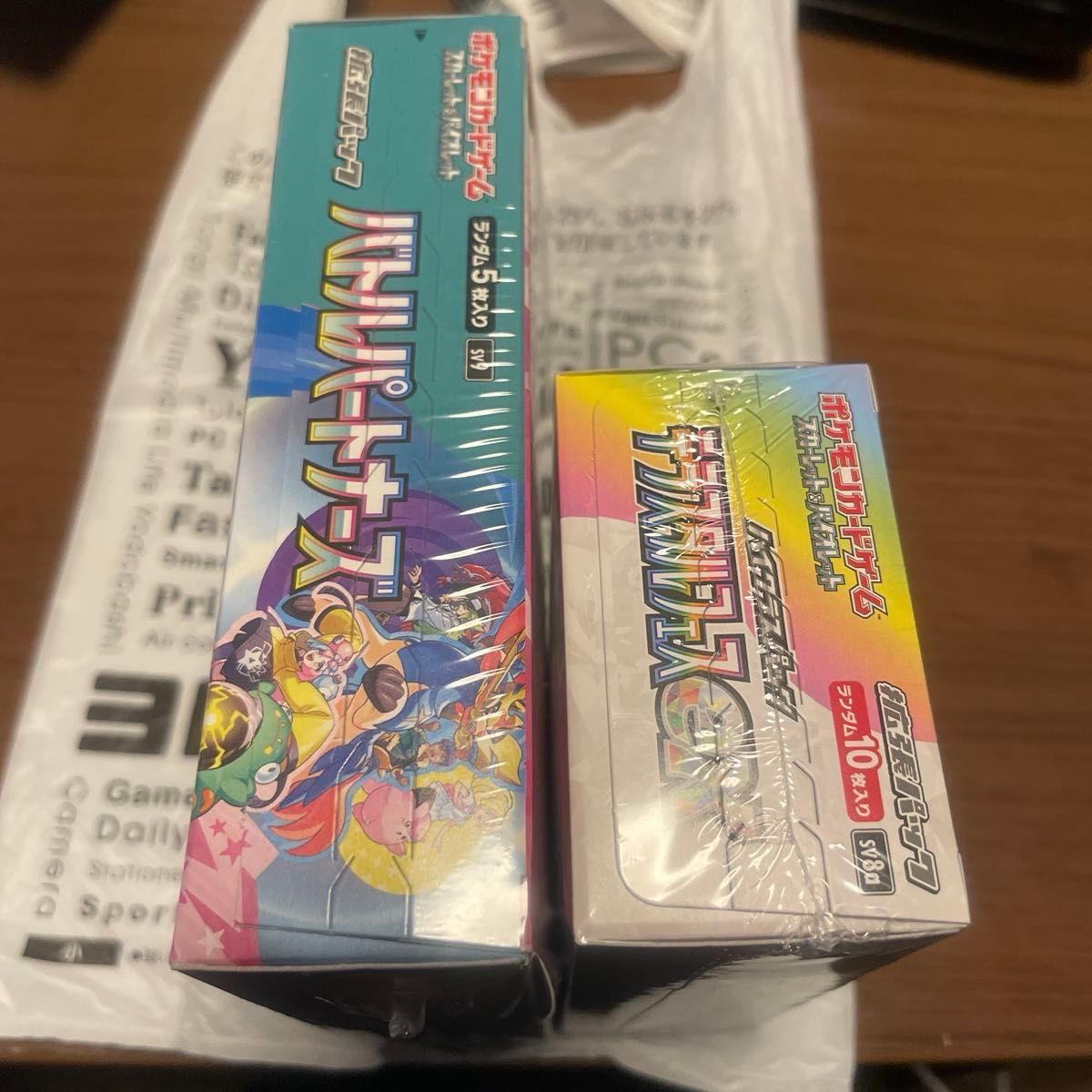 セット販売バトルパートナーズ box テラスタルフェスex box セット販売バトルパートナーズ box テラスタルフェスex box