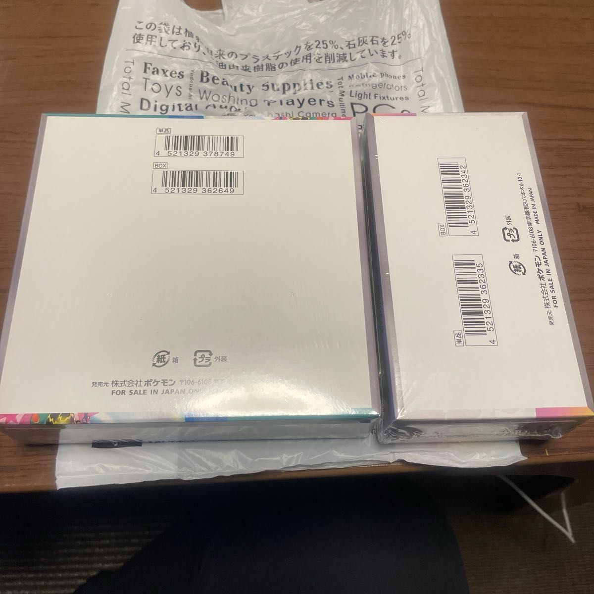 セット販売バトルパートナーズ box テラスタルフェスex box セット販売バトルパートナーズ box テラスタルフェスex box