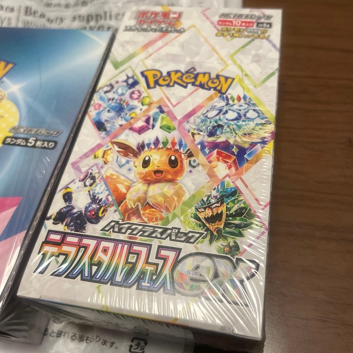 セット販売バトルパートナーズ box テラスタルフェスex box セット販売バトルパートナーズ box テラスタルフェスex box