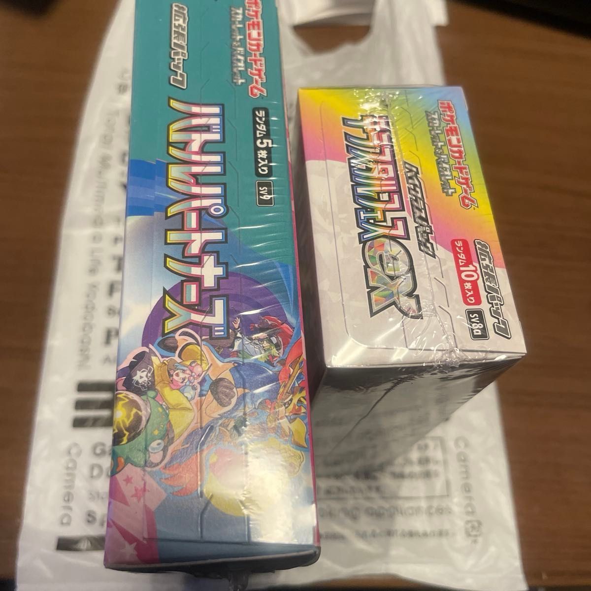 セット販売バトルパートナーズ box テラスタルフェスex box セット販売バトルパートナーズ box テラスタルフェスex box