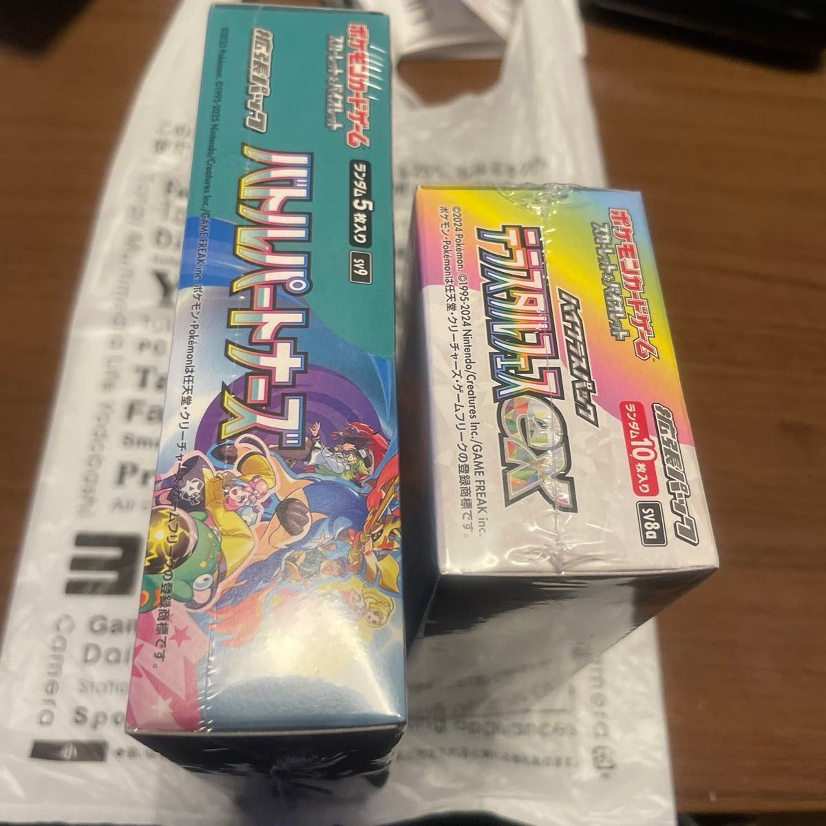 セット販売バトルパートナーズ box テラスタルフェスex box セット販売バトルパートナーズ box テラスタルフェスex box