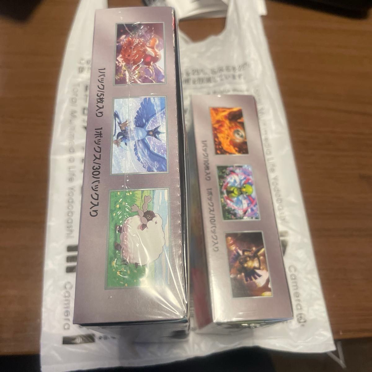 セット販売バトルパートナーズ box テラスタルフェスex box セット販売バトルパートナーズ box テラスタルフェスex box
