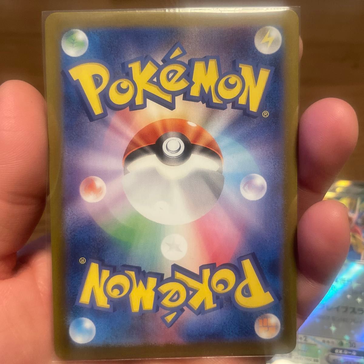 ホップのザシアンex SR RR2枚おまけつき ポケカ ポケモンカード ホップのザシアンex SR RR2枚おまけつき ポケカ ポケモンカード