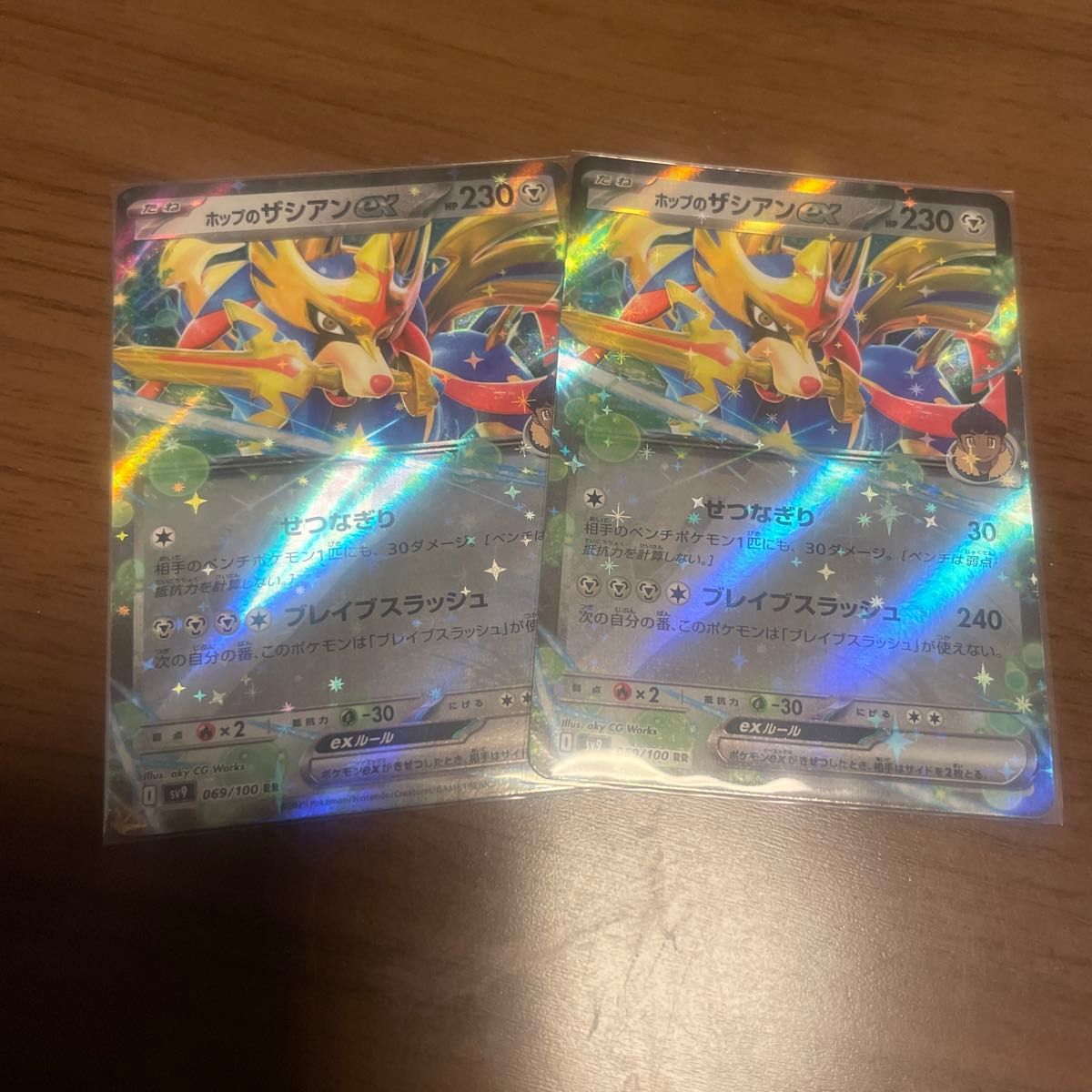 ホップのザシアンex SR RR2枚おまけつき ポケカ ポケモンカード ホップのザシアンex SR RR2枚おまけつき ポケカ ポケモンカード