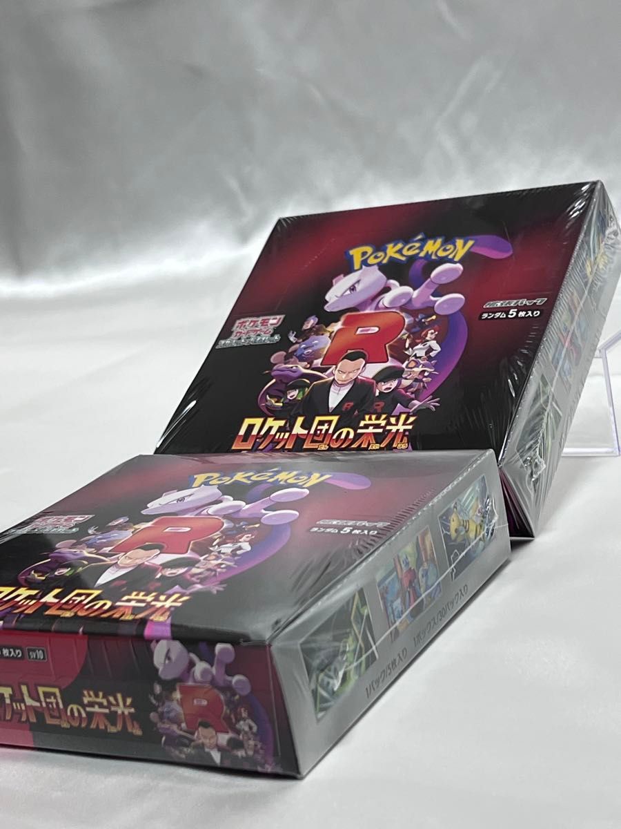 ポケモンカードゲーム ロケット団の栄光 2BOX シュリンク付き ポケモンカードゲーム ロケット団の栄光 2BOX シュリンク付き