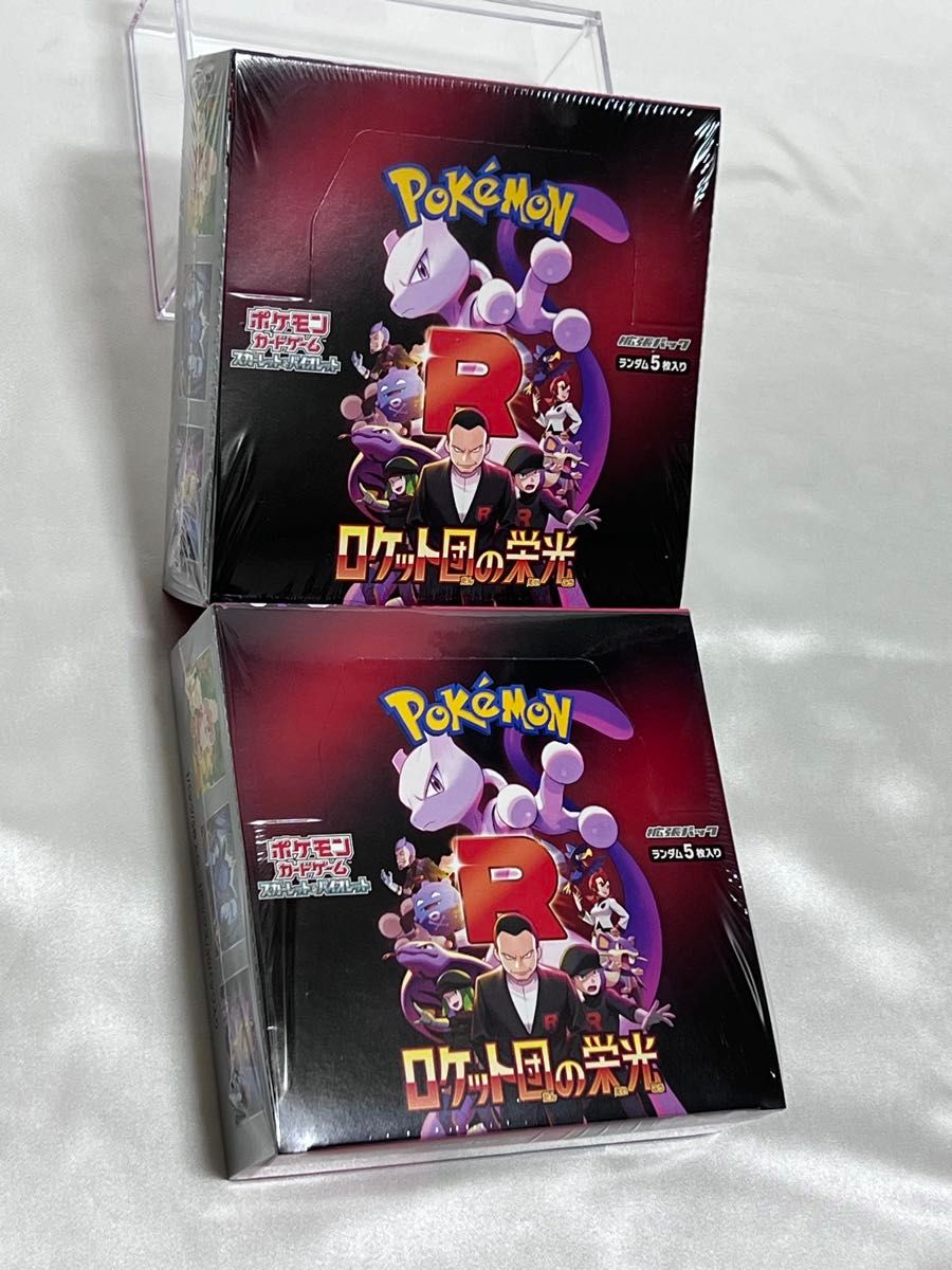 ポケモンカードゲーム ロケット団の栄光 2BOX シュリンク付き ポケモンカードゲーム ロケット団の栄光 2BOX シュリンク付き