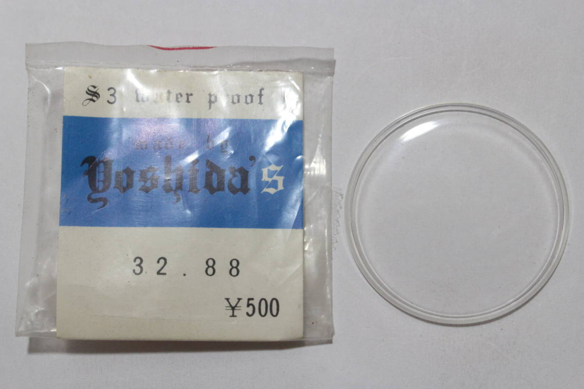 【文明館】風防 新品 デッドストック ぬ28