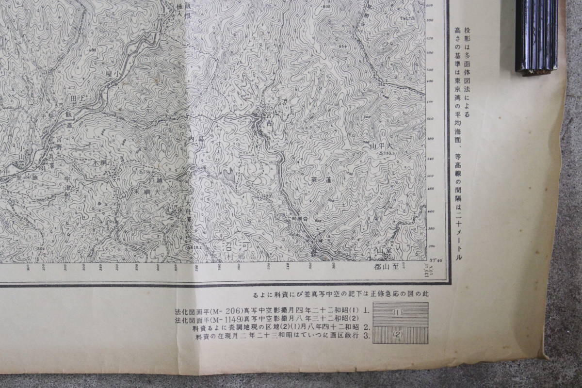【文明館】昭和32年「大日嶽」古地図 紙物 ね61_画像4