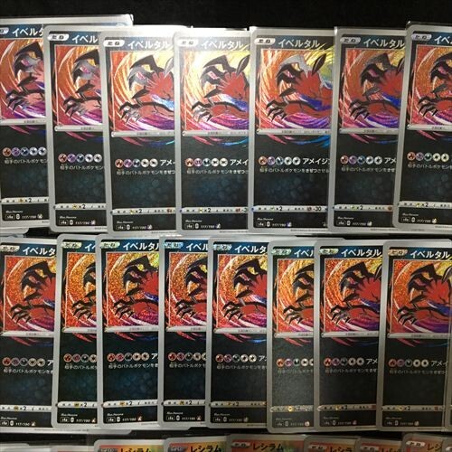 2024春の新作 ☆ポケモンカード アメイジングレア カイオーガ レシラム まとめ売り
